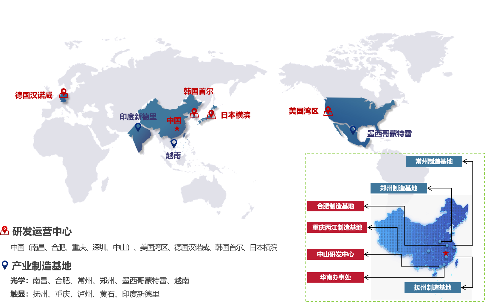 mk体育平台（中国）集团